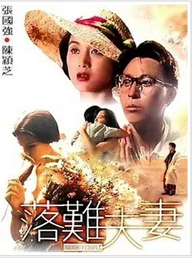一区二区在线欧美日韩中文
